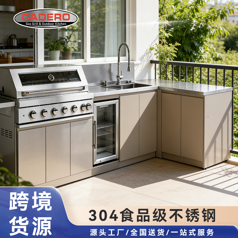 Stainless Steel Cabinets, Outd – обзор и цена Outdoor Furniture Types