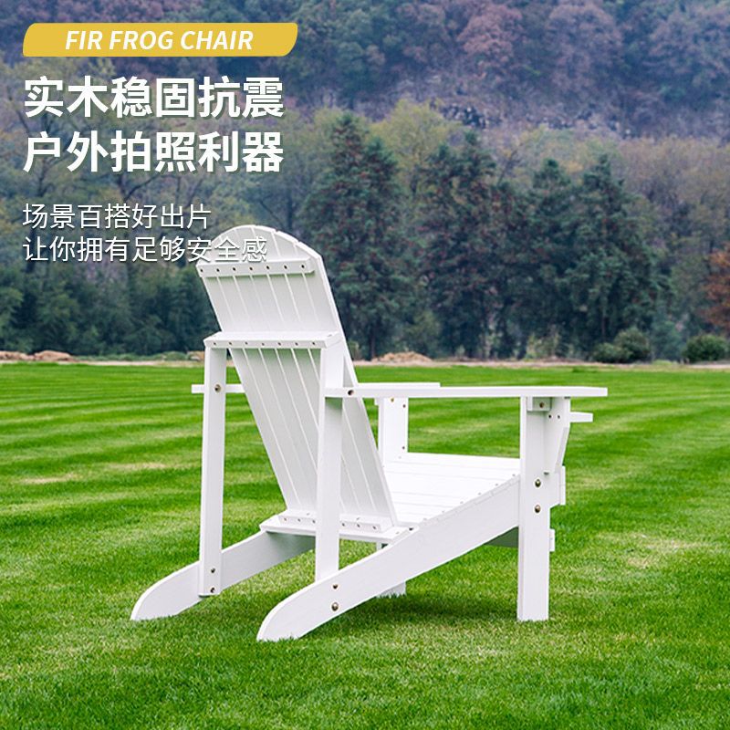 Solid Wood Frog Chair Outdoor  – обзор и цена Outdoor Furniture Recycled Plastic