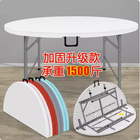 1.8 Round folding table dining – обзор и цена Outdoor Furniture Types