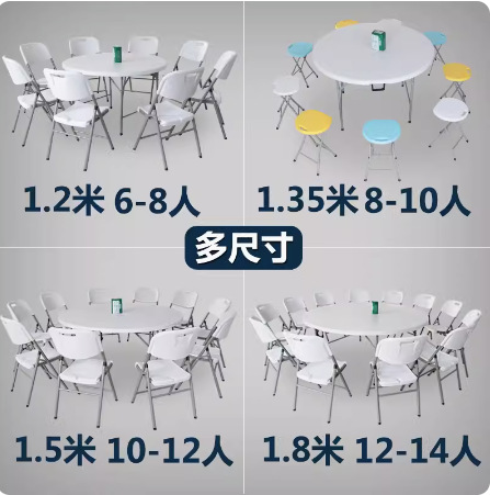 1.8 Round folding table dining – обзор и цена Outdoor Furniture Types