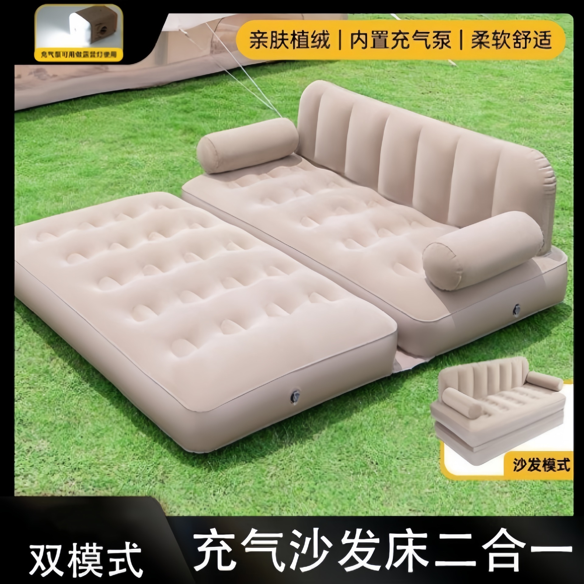 Outdoor Inflatable Foldable So – обзор и цена Camping Cot Foldable